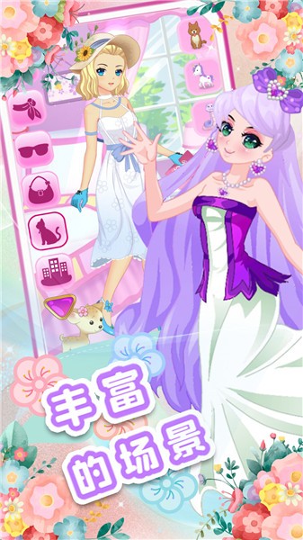 校园少女美妆日记  v1.0