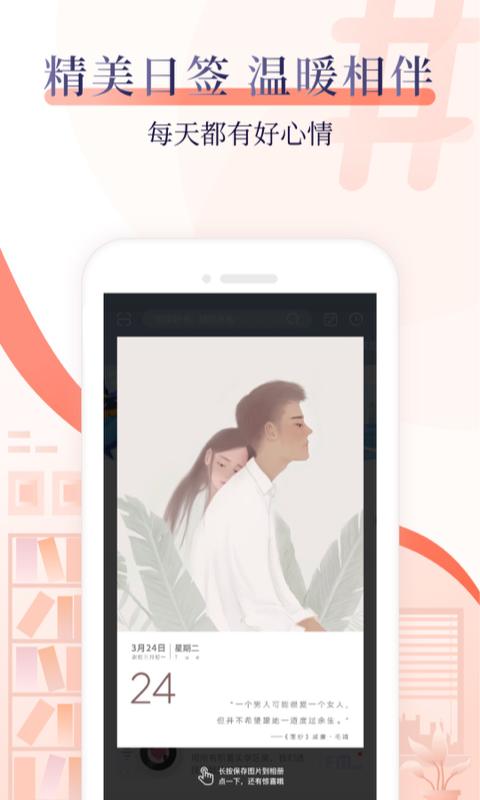 10点读书在线收听  v1.02