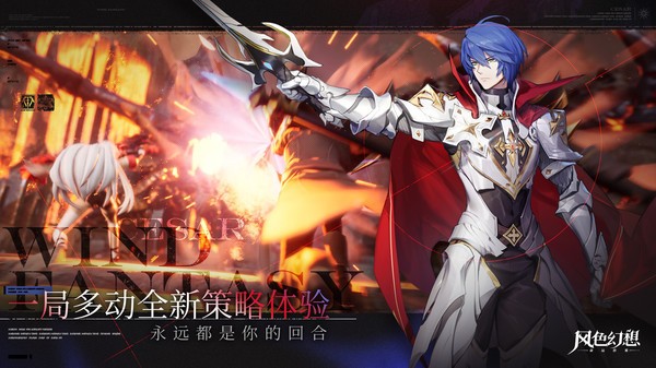 风色幻想命运传说b服  v1.18.1145