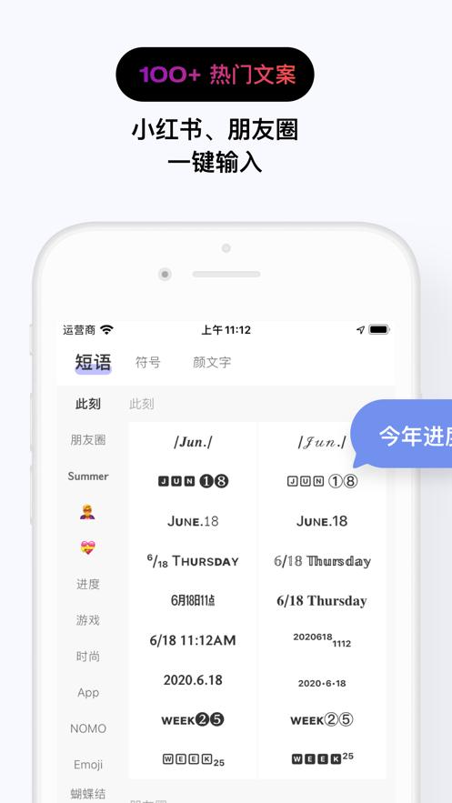 花样文字在线转换器 2020-09-23 10:24