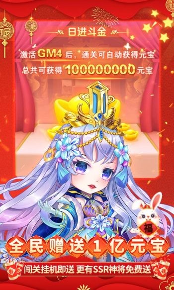 少年封神榜OL经典版  v1.0.0