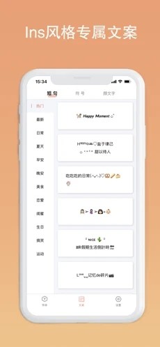 萌兔文字  V 1.0