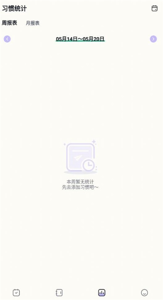 自律神器 v1.1