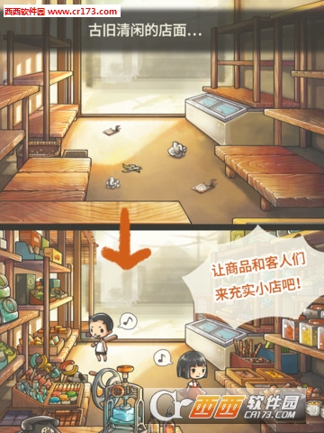 昭和杂货店物语2无限密集客人光顾版 V1.00安卓版