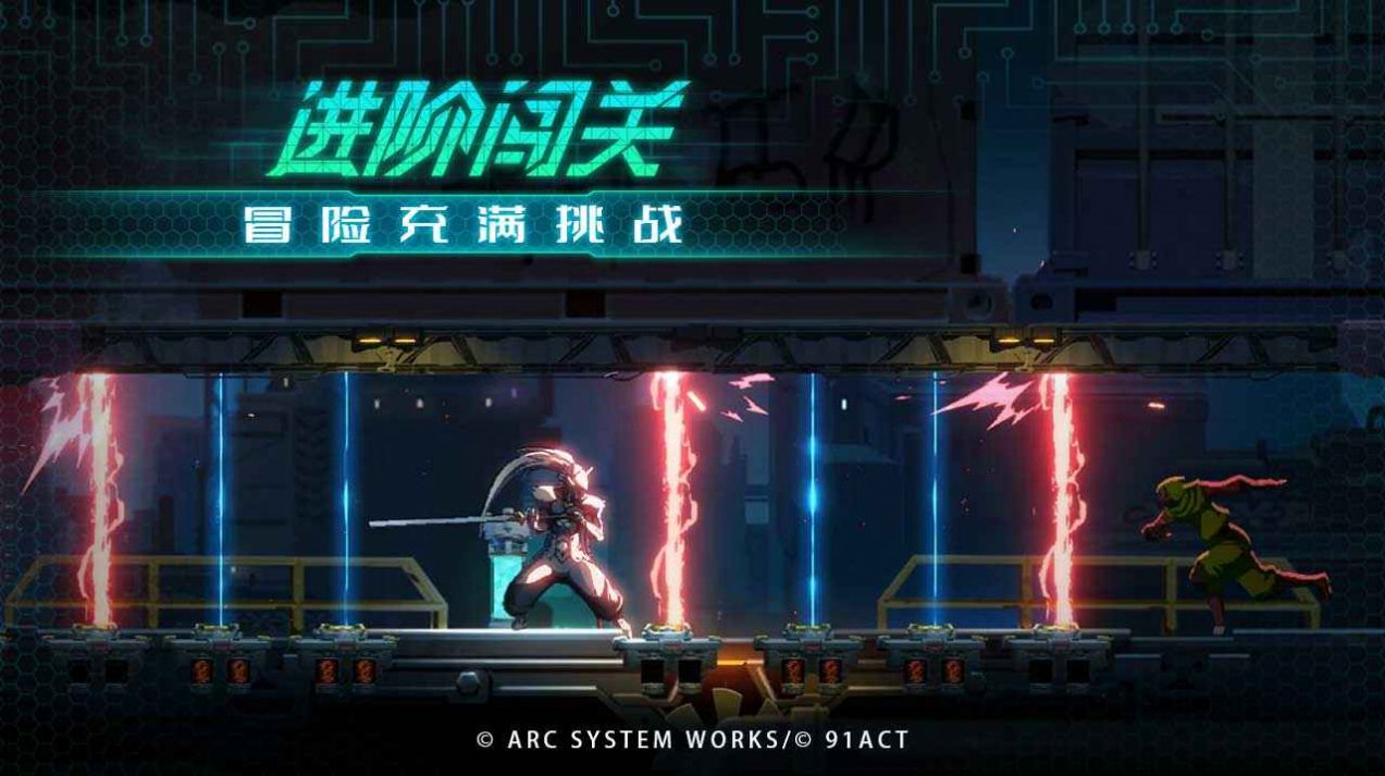 苍翼混沌效应正式版  v1.0.0