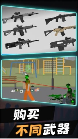 僵尸末日生存2 v1.0.1