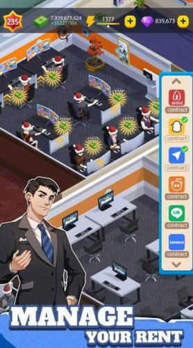 闲置的企业大亨 v1.5