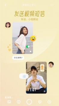 Faceu激萌官方版 v3.0.5