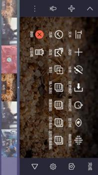 逐格光影 v3.0.5