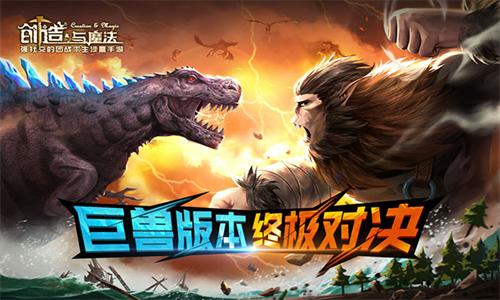 创造与魔法2023最新版破解版 v1.0.058