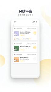 如祺司机端  v2.17.0