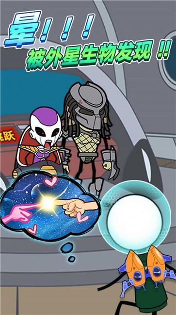 火柴人神奇梦魇  v1.0.1