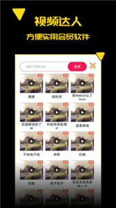 探花视频  v1.0.3