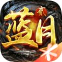 烈焰打金