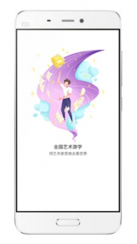 白泽在线ios版 v2.0.5