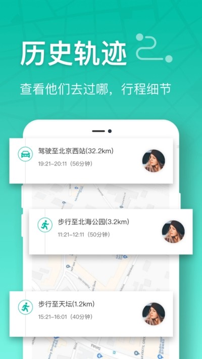 在哪儿GPS 2020-05-25 13:38