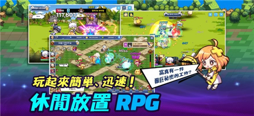 奇幻妹妹 v1.0.10072