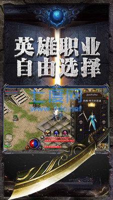 仿盛大复古传奇1.76
