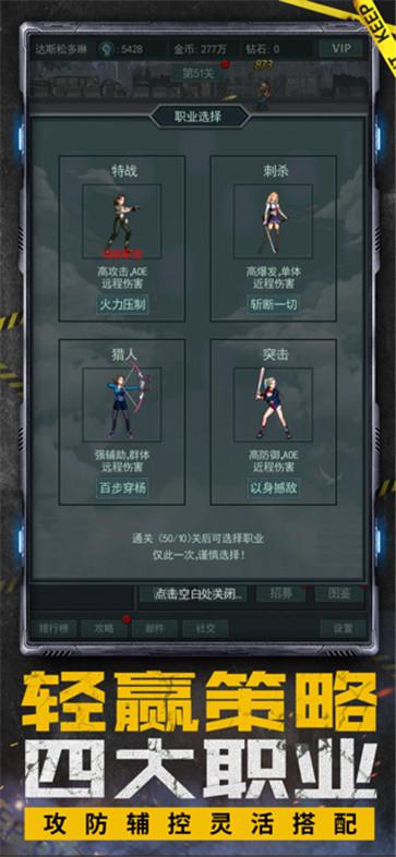 僵尸特疯狂  V 1.0