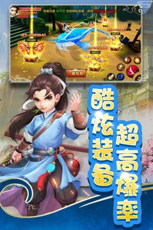 全民来推塔手游  v1.0.6