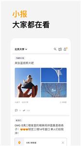 橙信市集  v1.0.2