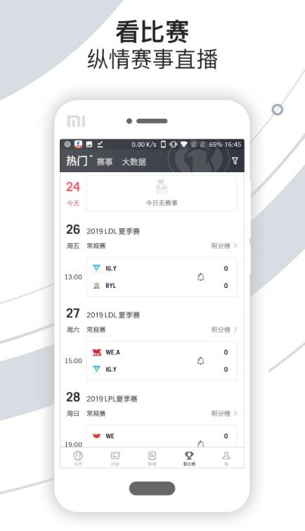 iG俱乐部 2020-09-11 17:10