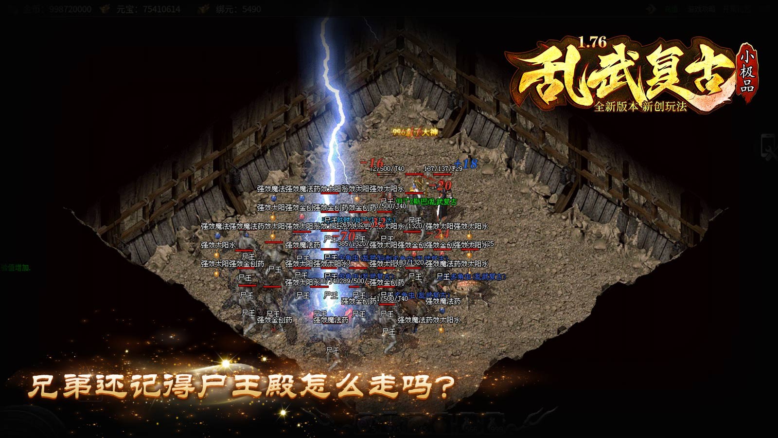 乱武复古 2024-03-21 16:50