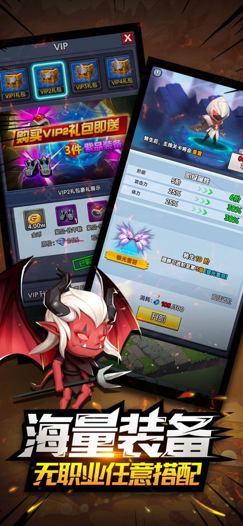 猎手的力量  v1.3.0