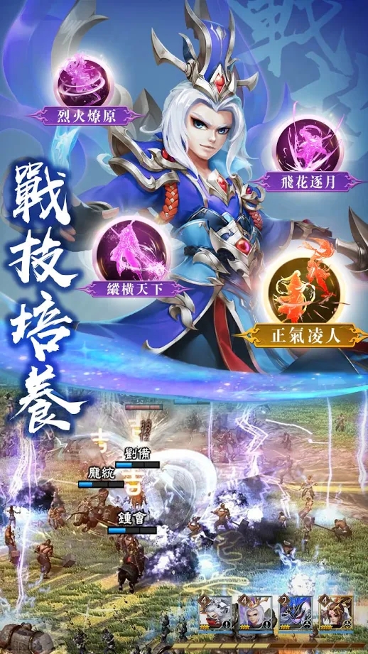 放置群英传神魔三国手游官方正式版  v4.2.1