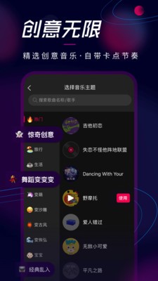 票圈视频制作  v3.4.3