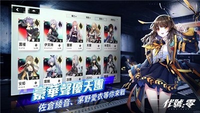 代号零  v1.2.4