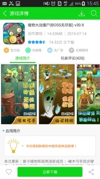 7723游戏盒最新