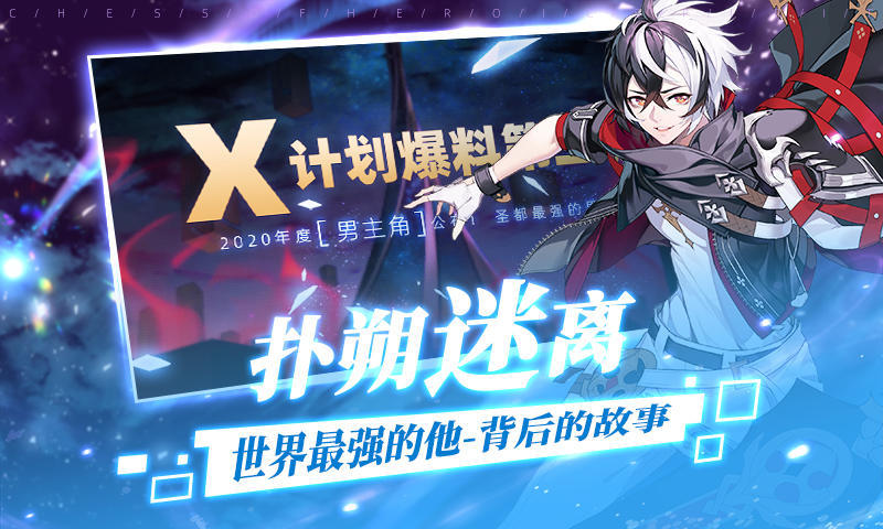 光影链接 正版 v3.0.5