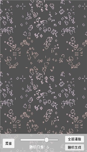 只是一个会自己演化的生命 v1.05436