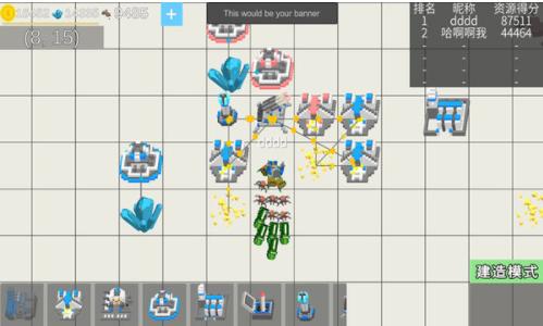 资源争霸游戏 v1.0