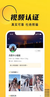GOO交友.jpg