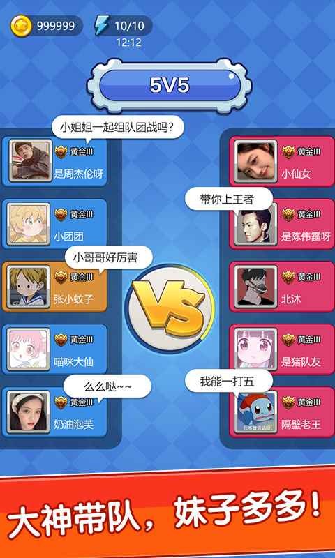 我不是贪吃蛇预约版  v1.0.0