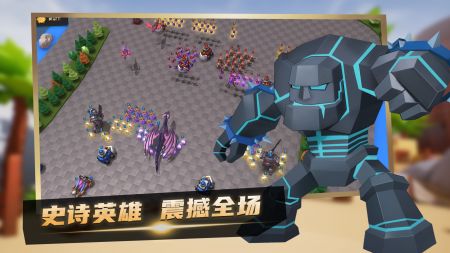 乐斗奇兵 v3.0.5