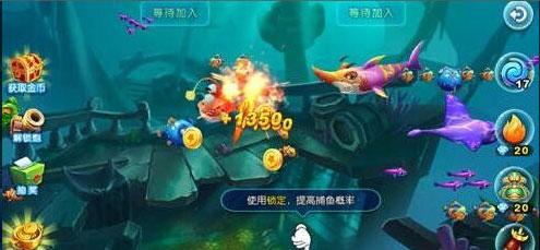 猎鱼达人官方正版手游