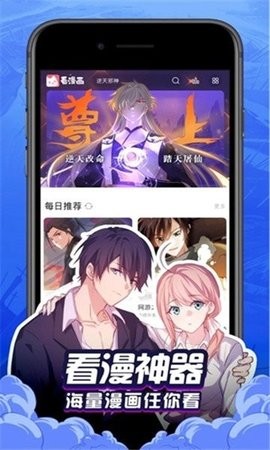 彩画堂  v5.2