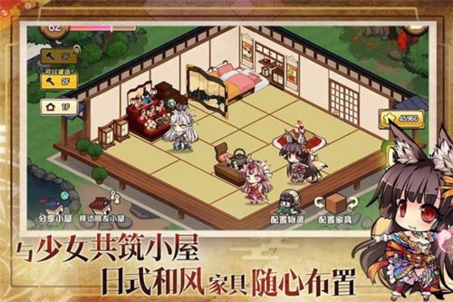 武林大萌主 v1.0