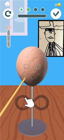 雕刻大师中文版  v2.6.0.0