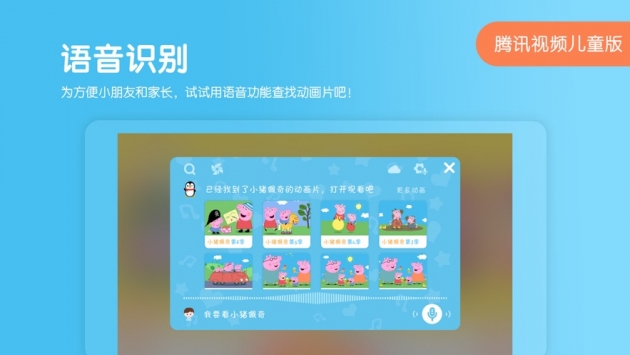 小企鹅乐园 v2.0.5