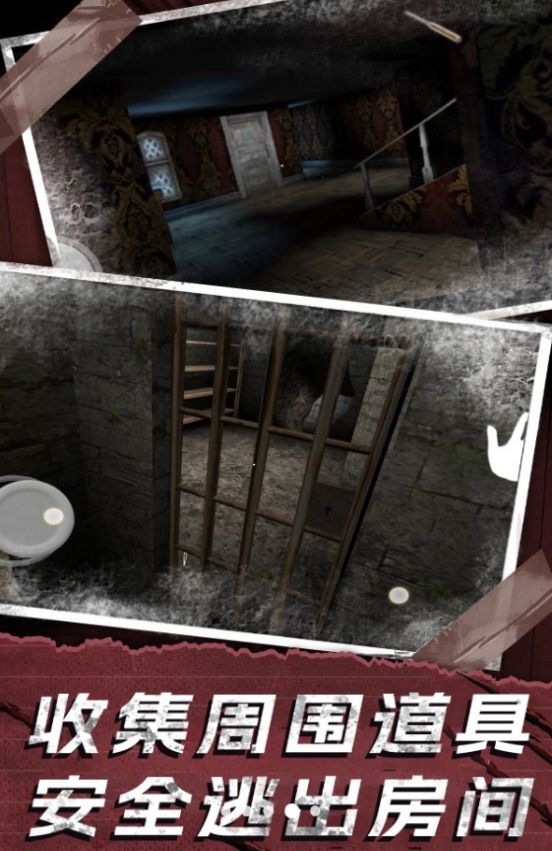 恐怖佐伊中文手机版  v3.1.3