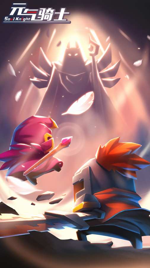元气骑士 2.2.6版 v3.1.0