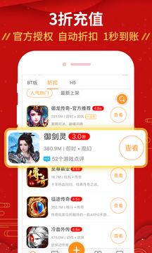 手游玩大全  v8.2.5