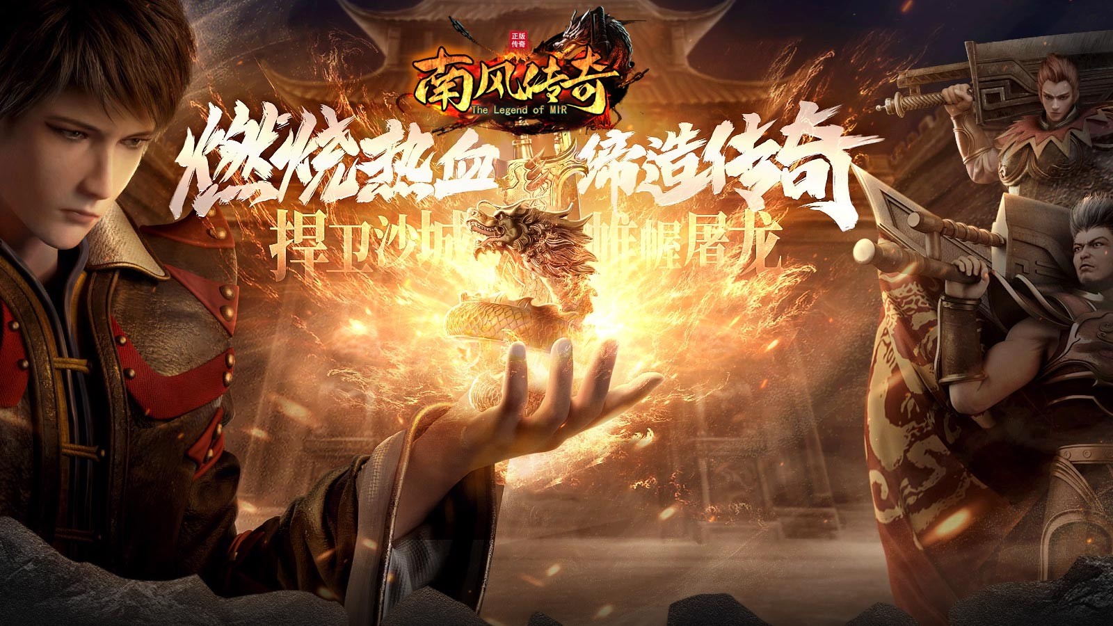 南风传奇 2024-04-22 16:45