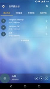 酷听音乐播放器  v3.0.0