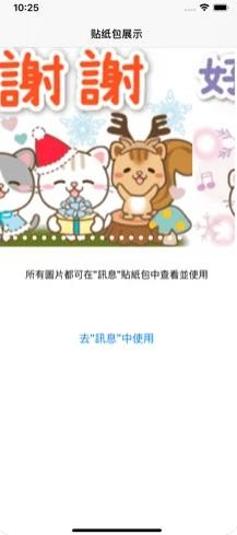 北鸥冬日壁纸截图1
