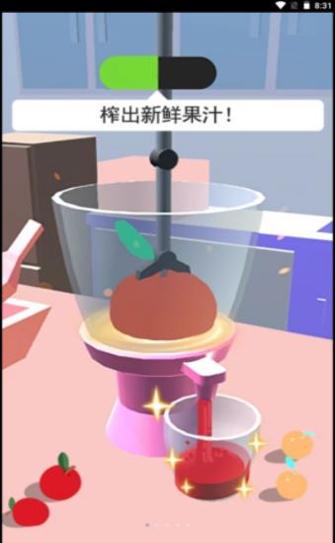 我爱大冒险 v1.0